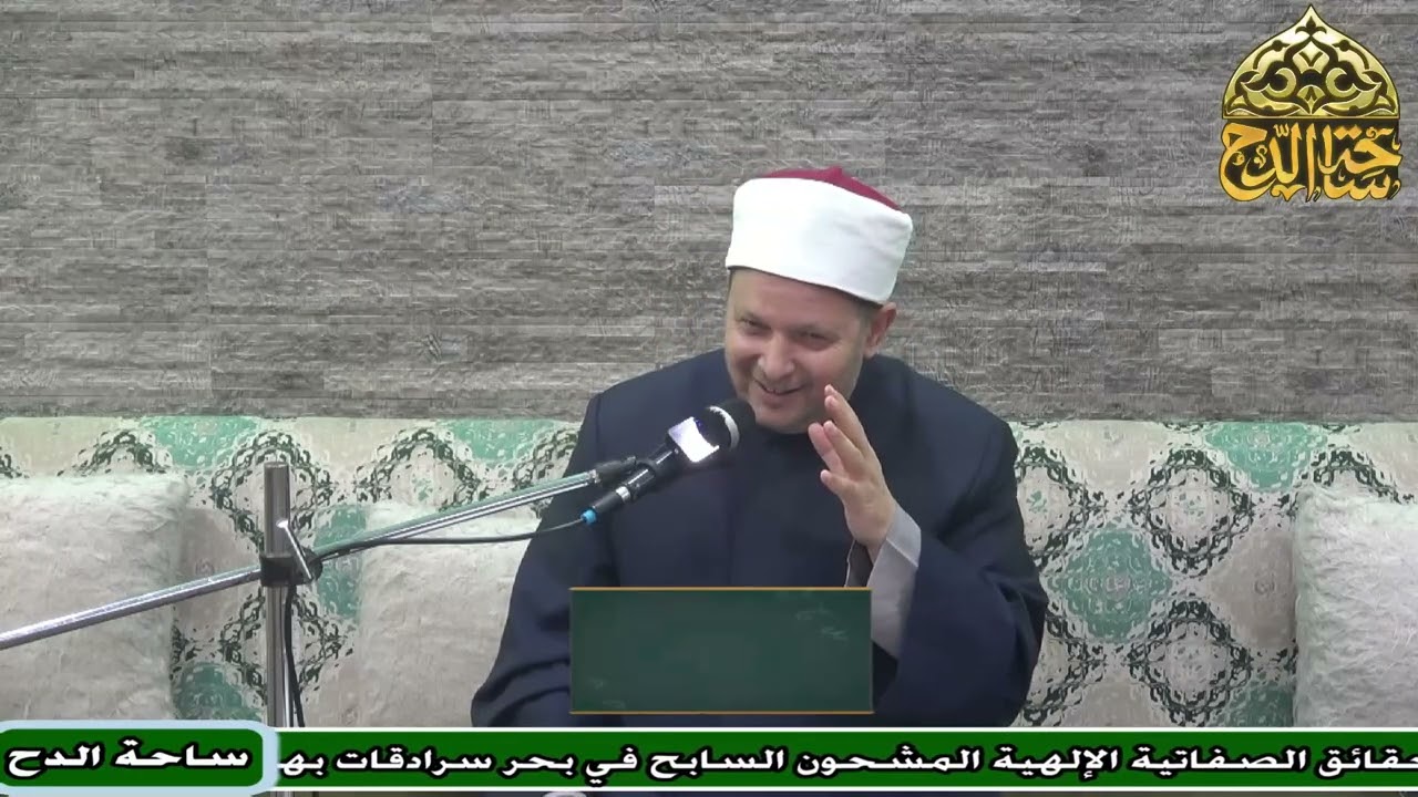 30-  د . الشحات العزازي  ، المجلس الثلاثون (فقه السيرة النبوية)