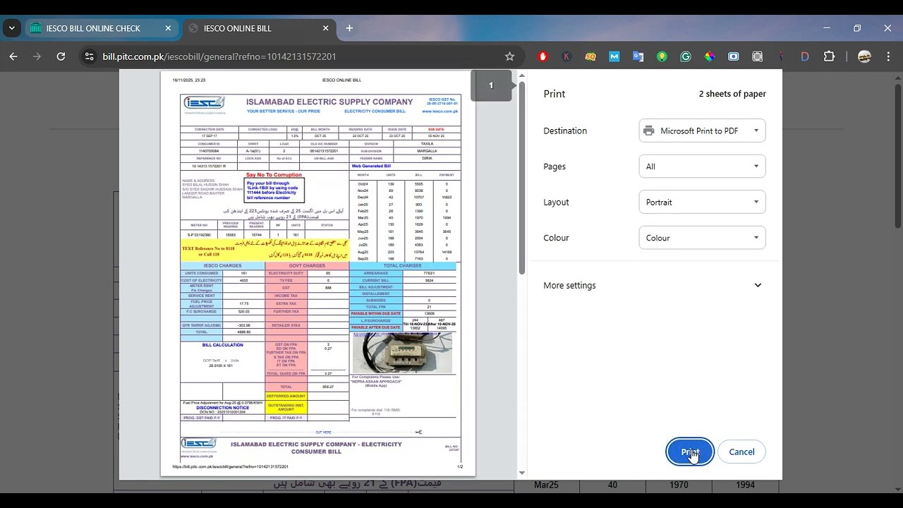 How to Check IESCO Bill Online | IESCO Bill Check 2025