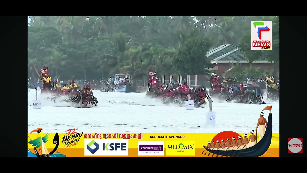 Nehru Trophy Boat Race Heats 1