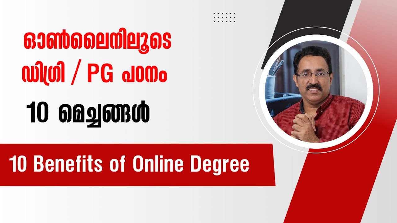 BENEFITS OF ONLINE DEGREE/PG COURSES LIKE MBA,MCA,MCOM,BCA,BBBA,BCOM|CAREER PATHWAY|Dr.BRIJESH JOHN