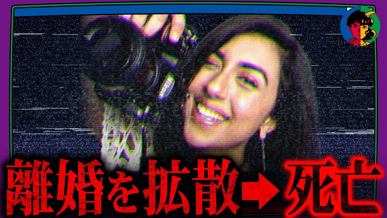 離婚は恥…？人気ティックトッカーに夫が下した「制裁」とは？