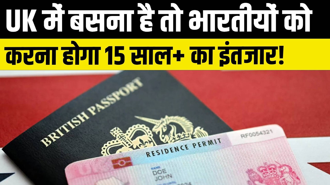 UK Care Worker Visa Rule Change: ILR 15 Years, Indian Workers Impact & UK Immigration Update