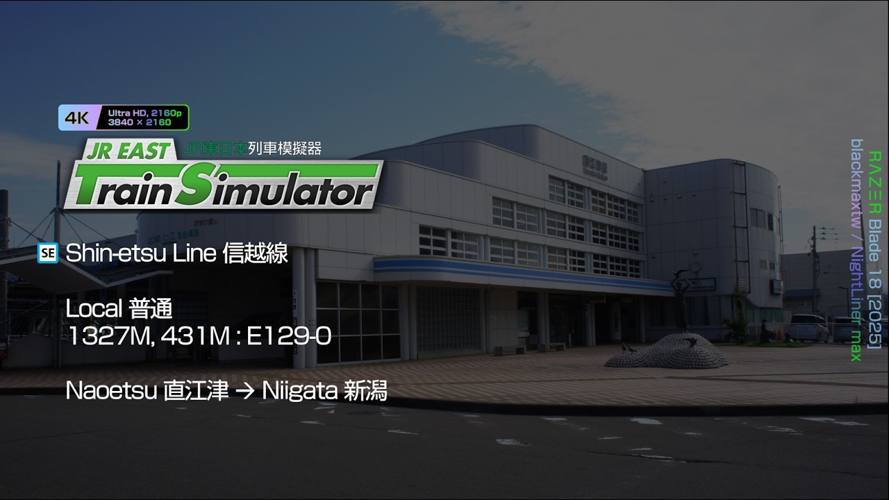 JRETS | Shin-etsu Line 信越線 Local 普通 1327M, 431M