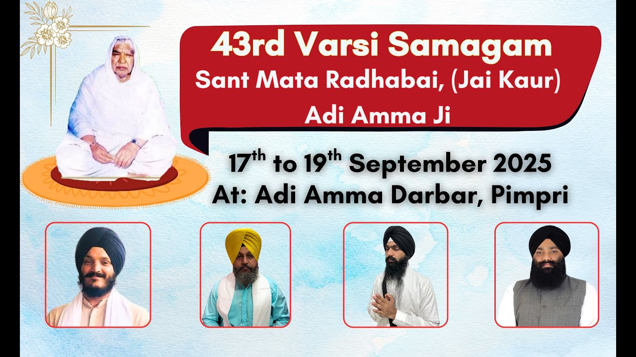 43rd Varsi Samagam Sant Mata Radhabai (Adi Amma Ji) | Live from Adi Amma Darbar Pimpri