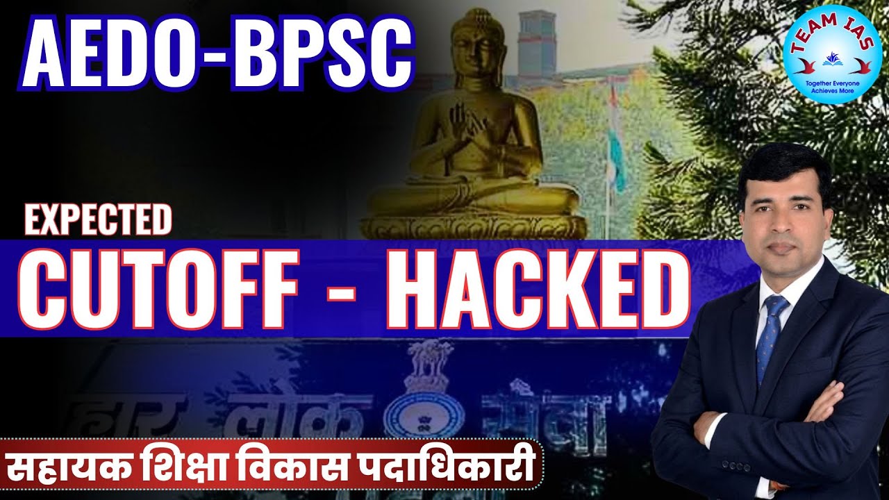 Expected Cutoff Hacked !!! #bpscpt #aedo #aedoexam #aedo2025  #cutoff#bpscupdates#bpscresult#bihar