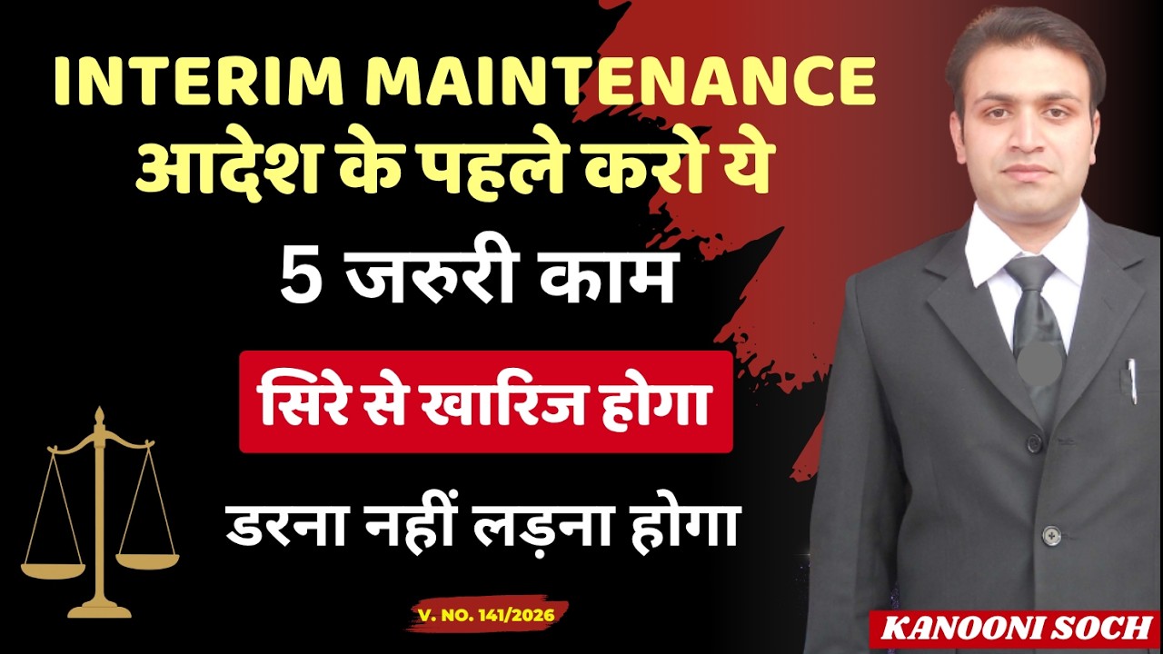 Interim Maintenance Code Cracked : 5 Things To Do | Maintenance Case | 125 CrPC | 144 BNSS | Alimony