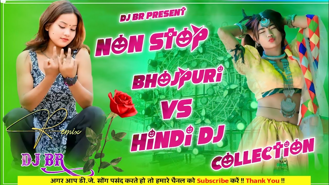 Non Stop TikTok Viral Bhojpuri Vs Hindi Dj Song 2025 | Dj Collection Wending Dancing Mix | Dj Br