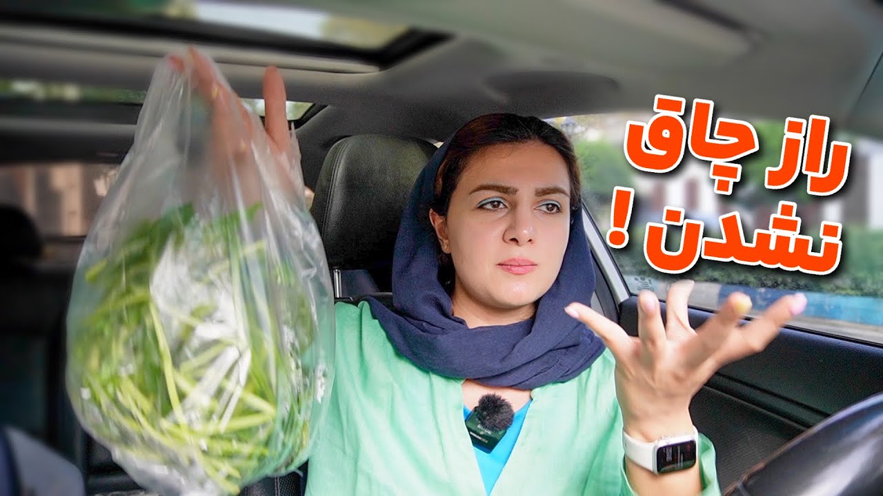 چیزهایی که من برای داشتن رژیم غذایی سالم می‌خرم 🛒🍏