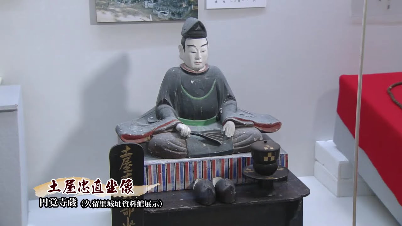 『ちば見聞録』#035 「千葉の城下町～久留里～」(2015.5.30放送)【チバテレ公式】