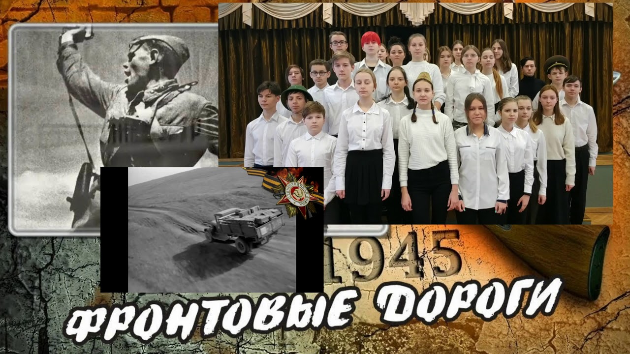 Школьный  Фестиваль патриотической песни - 8-б класс
