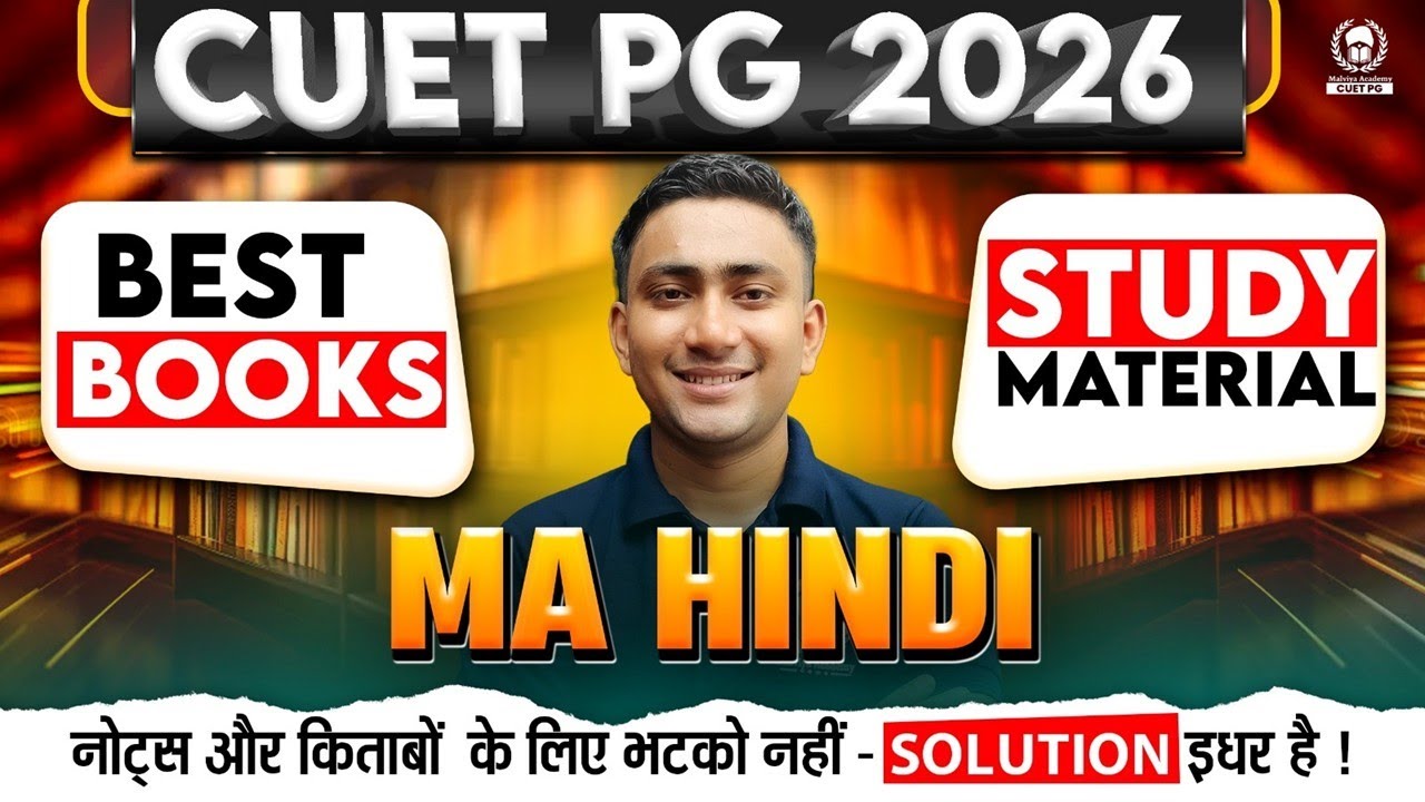 CUET PG 2026 | Best Books For MA Hindi 📚| CUET PG 2026 Preparation | Malviya Academy | Atul Sir