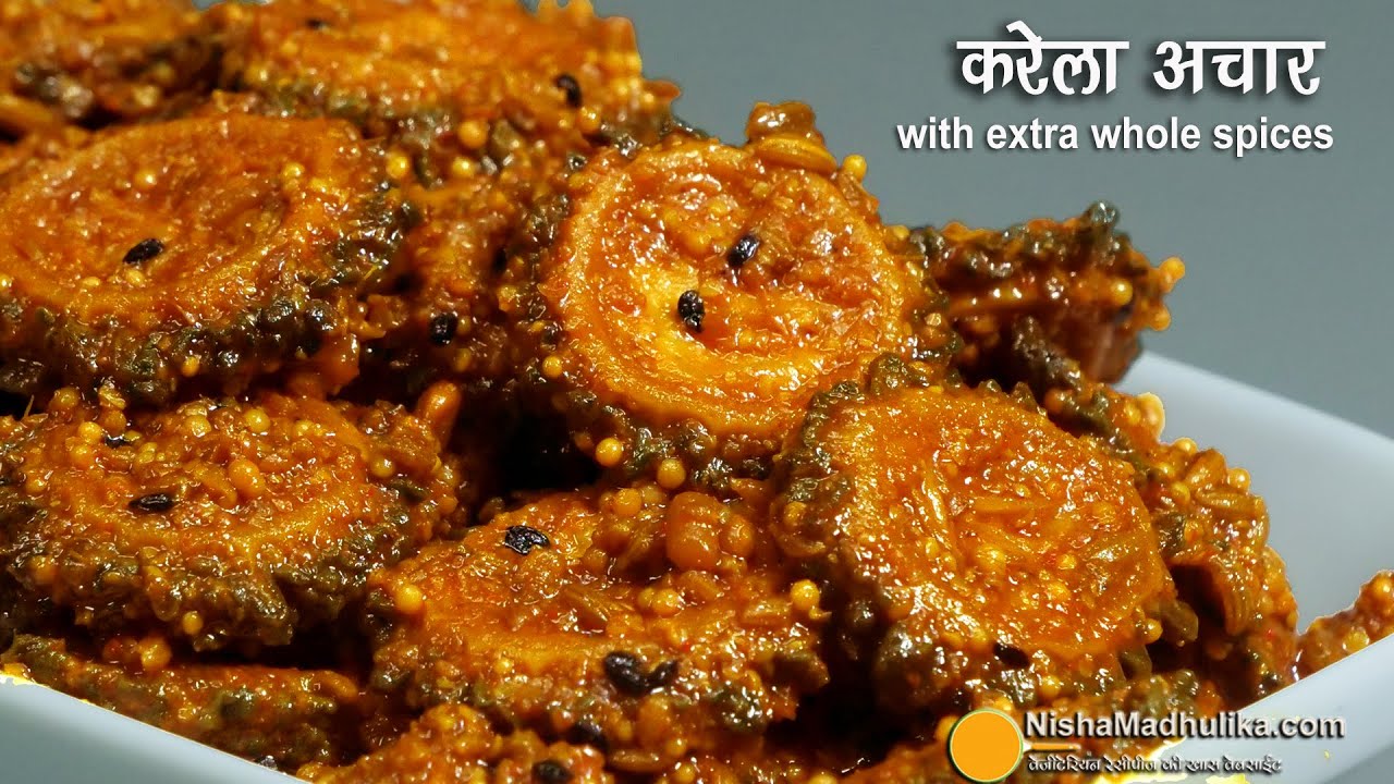 करेला अचार बनाने का तरीका - बिना आम या अमचूर के | Karela Pickle Recipe | Bitter Gourd pickle recipe