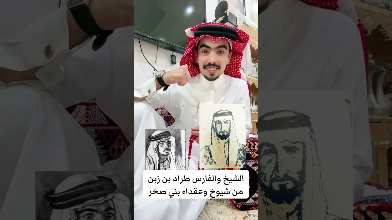 من قصص واخبار - الشيخ والفارس - طراد بن زبن #الماضي #جزل_القصيد #بني_صخر