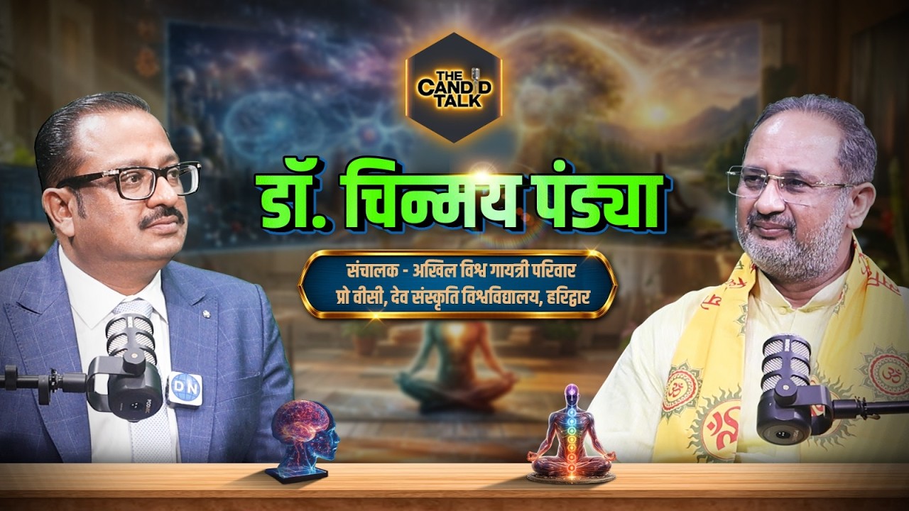 Dr Chinmay Pandya Exclusive Podcast | Youth Stress, Spirituality aur Success ka Sach| Full Interview