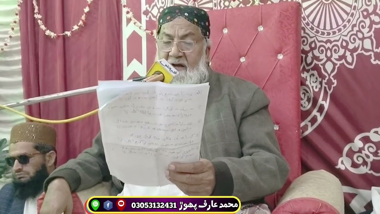 Hije imdad ullah Phulpoto sb