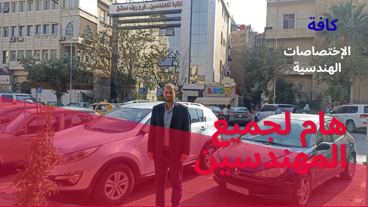 الأوراق المطلوبة للتسجيل في النقابة لأول مرة
