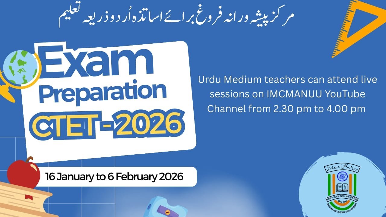 Child Development and Pedagogy - 3 | Online Guidance | CTET Exam | Day-04 | CPDUMT | MANUU