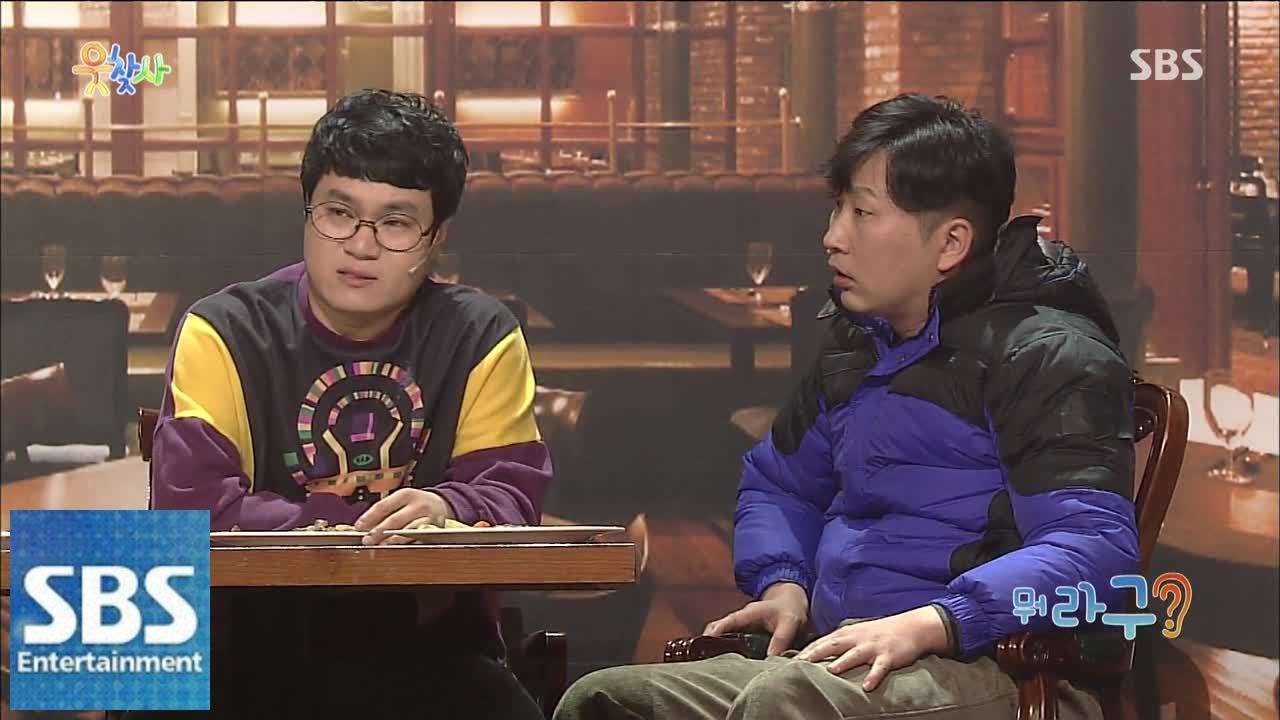 [뭐라구?] @웃찾사 150123