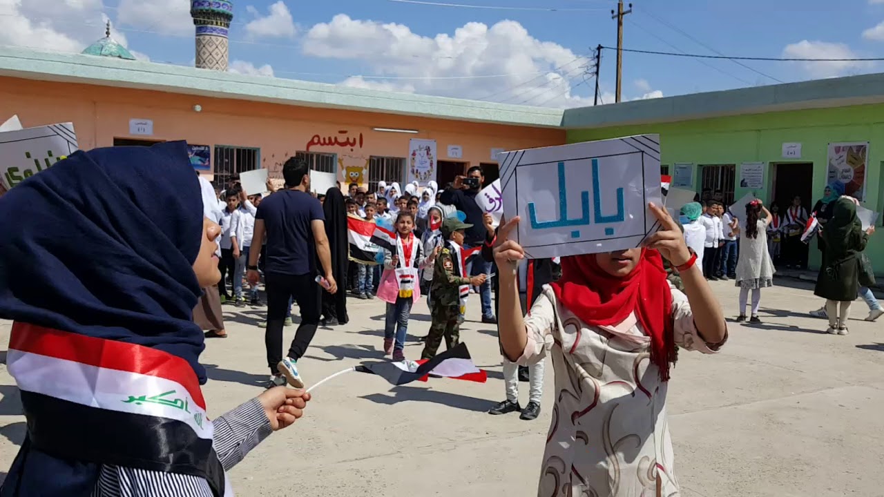 بطلب من الأساتذة المشرفين تم إعادة فعالية كلنا العراق
