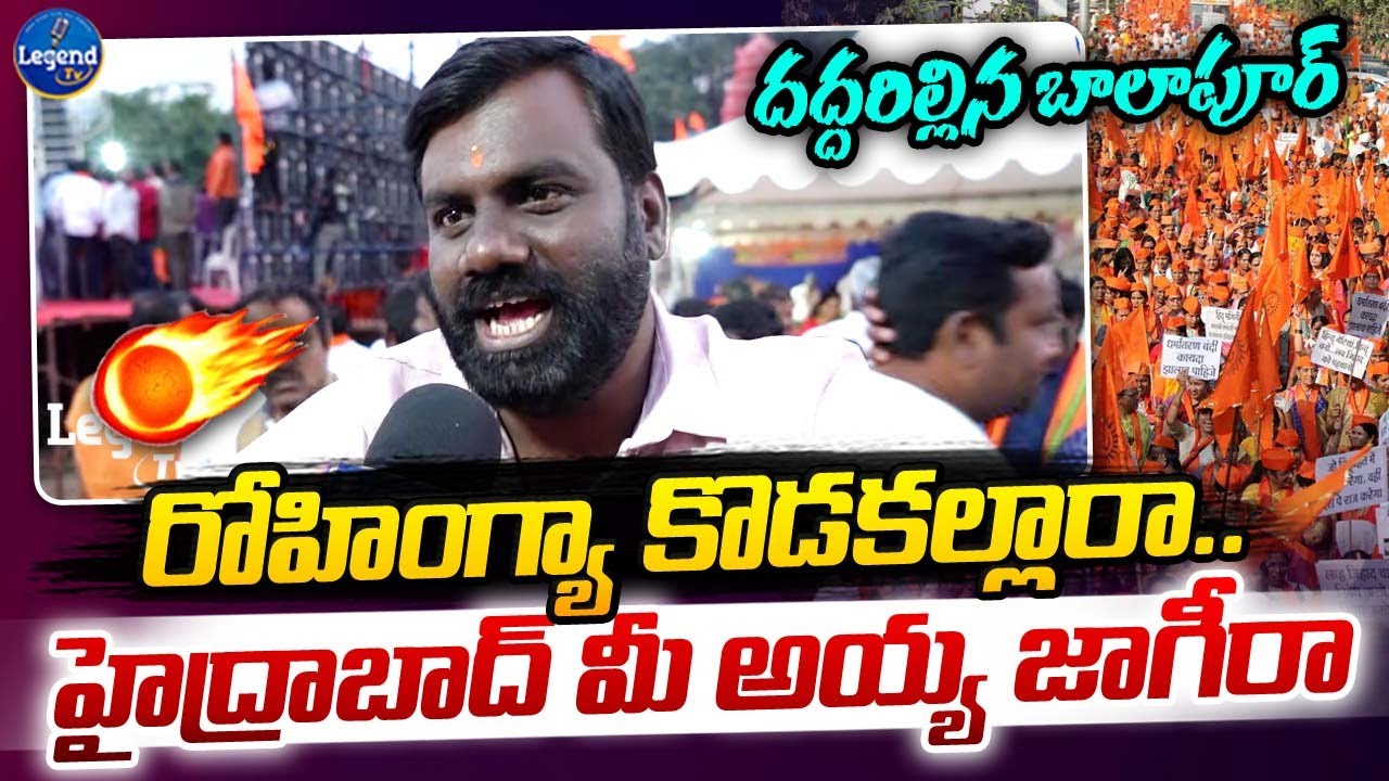 మీ అయ్యా జాగీరా.? || BJP Leader Serious Warning To Rohingyas || LegendTv