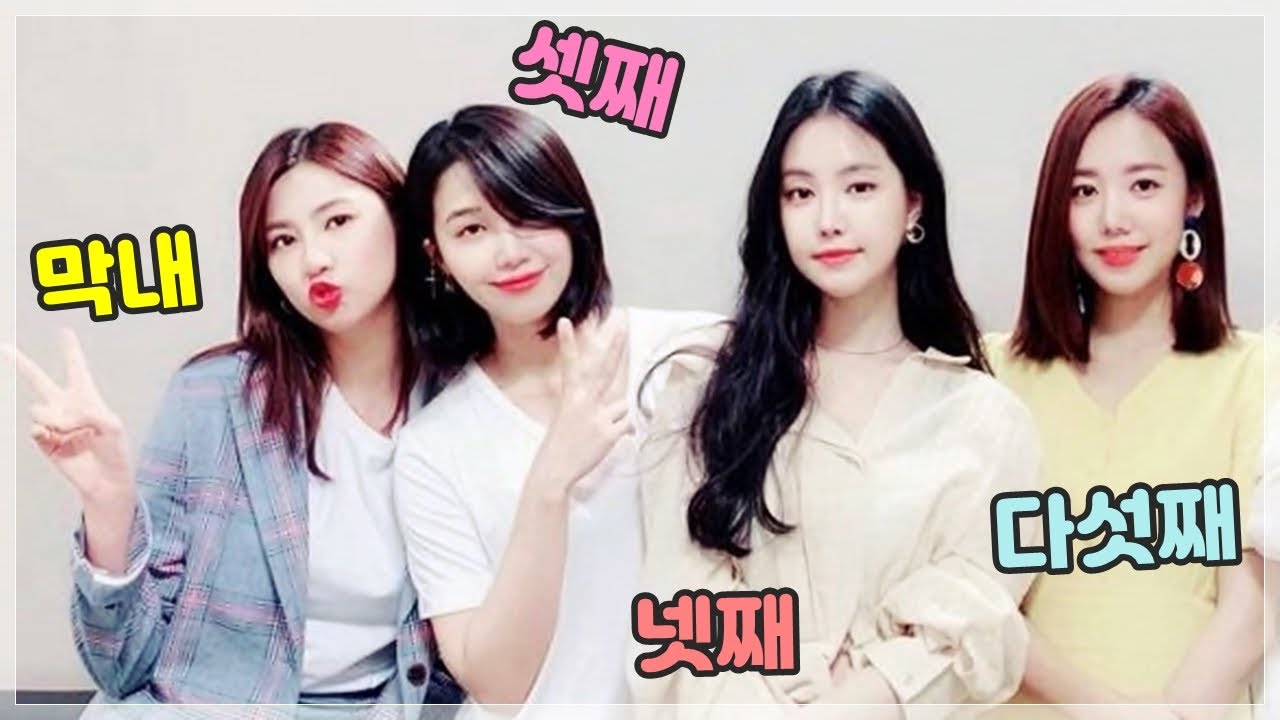 동생들에게, 은지의 언니미