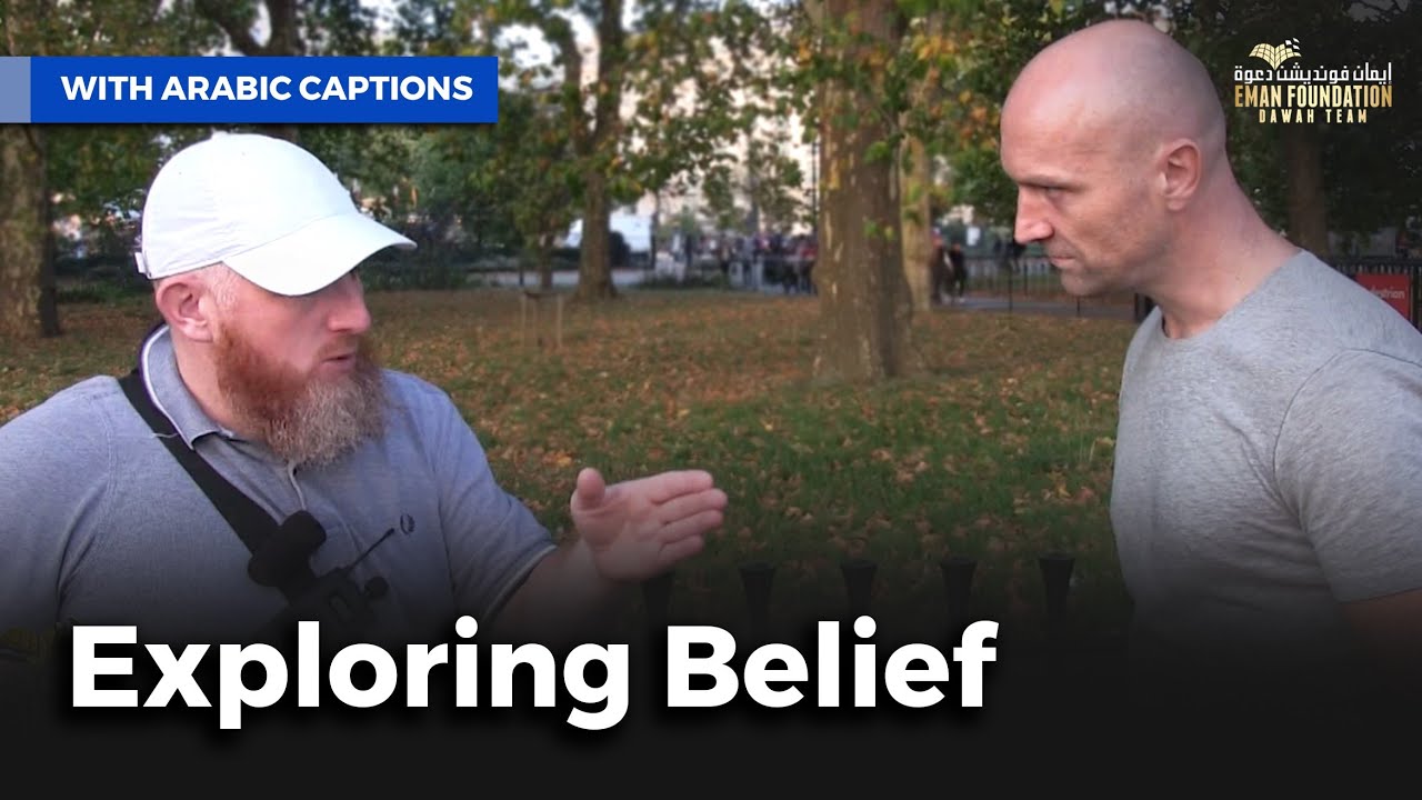 استكشاف الدين| Exploring Belief