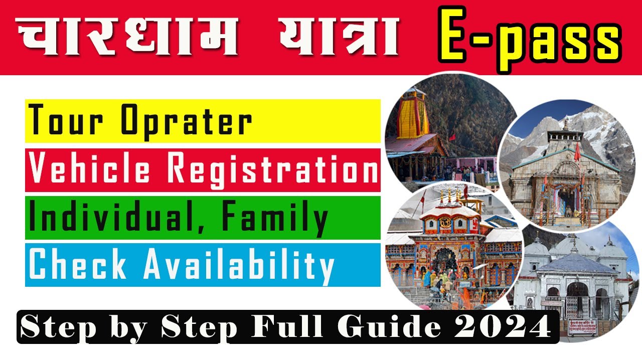 Chardham Yatra e pass online registration | E-Pass For Kedarnath, Badrinath, Gangotri And Yamunotri