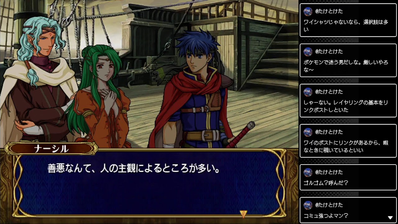 【FE蒼炎の軌跡】#9 第12章 異邦の領域 から 女の子優遇団【マニアック】