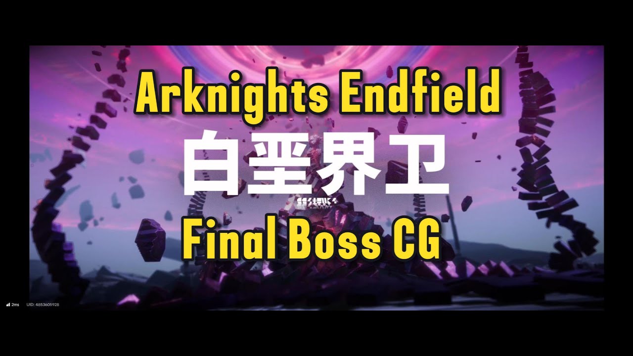 Arknights Endfield Final Boss fight
