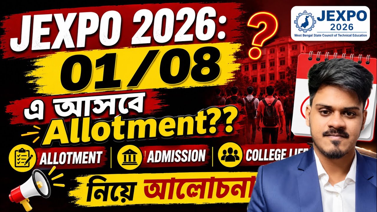 Jexpo 2026: Allotment, Admission, College Life etc নিয়ে আলোচনা | Jexpo | Polytechnic Admission 2026