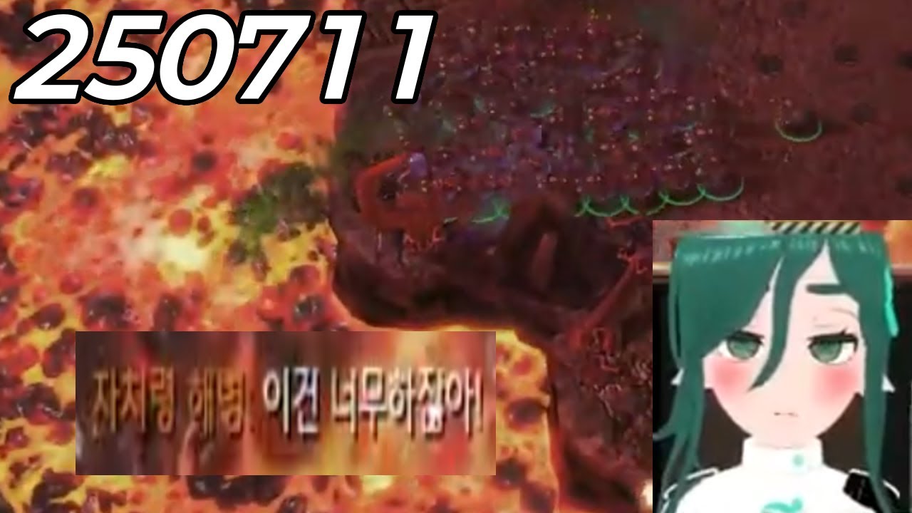 맹독충 궁댕이는 기여왕【스타크래프트2:군단의심장】