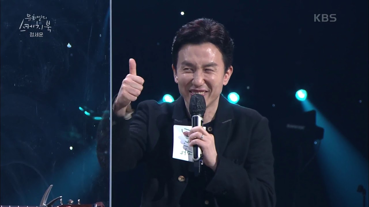 오늘 이 노래를 듣게 된 건 행운이에요♥ 성공한 정세운의 좋은 기타로 듣는 이문세의 소녀♬ [You Heeyeol’s Sketchbook] | KBS 210122 방송