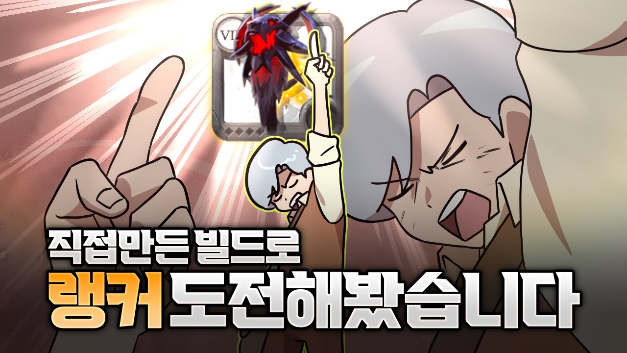 직접만든 빌드로 랭커 도전해봤습니다 - 블러드문스태프ㅣ무기추천,  오던, corrupted dungeon, albion online, 뉴비, bloodmoon staff