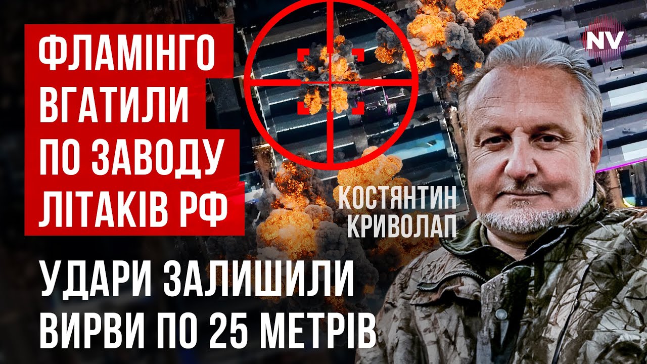 Раскрыты официальные подробности атаки. Генштаб об этом молчит | Константин Криволап