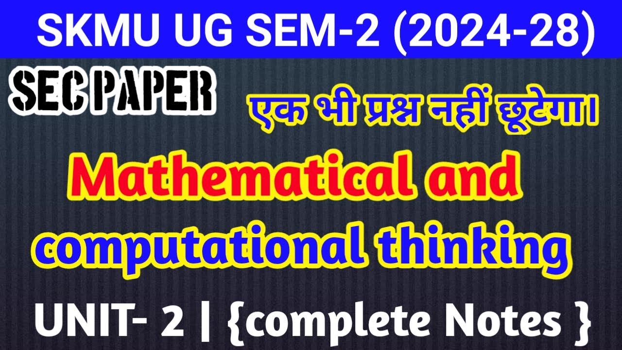SKMU SEM 2 SEC Mathematical and Computational Thinking Unit 1 Question Answer|2024-28|Exam Oriented.