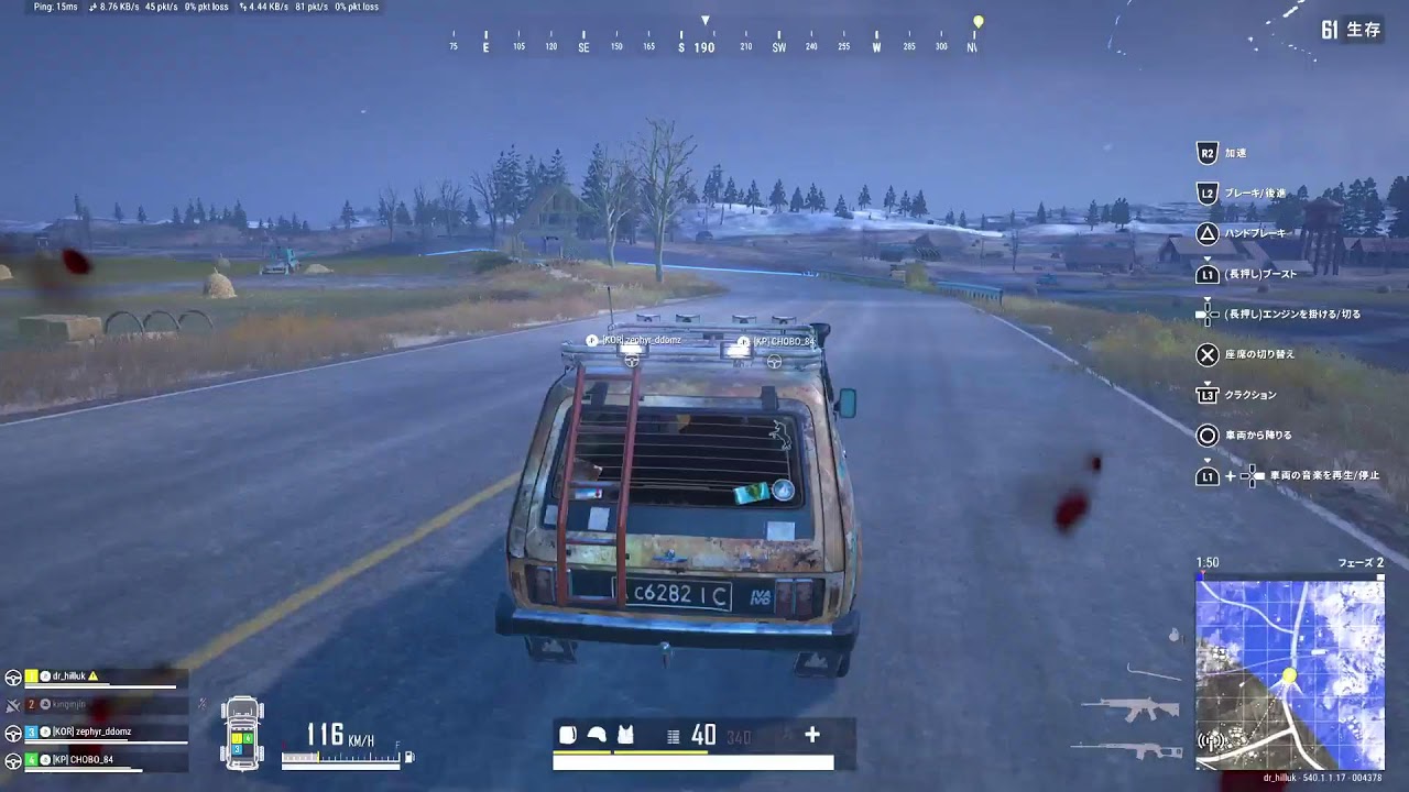 野良猫は眠らない♪ PUBG サバゲー♪