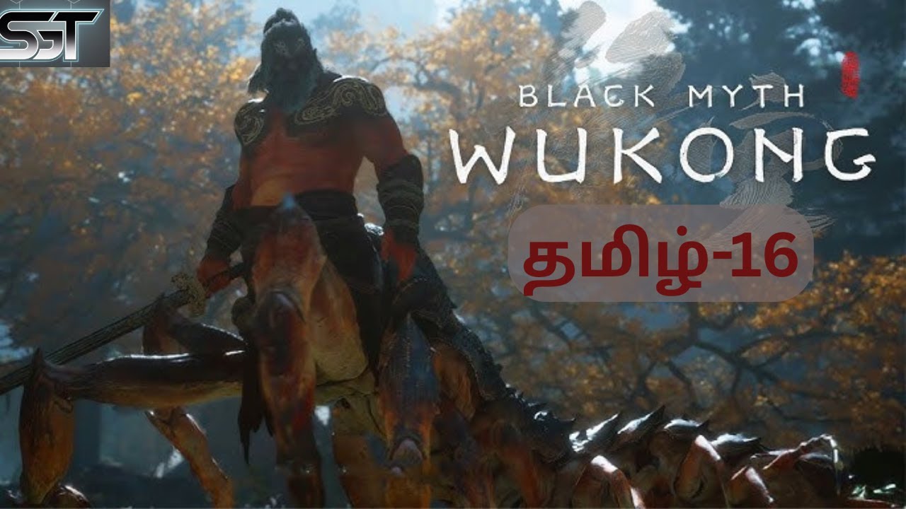 BLACK MYTH WUKONG Game Play Part-16 PS5 LIVE  [@shadow_Gaming Tamil]