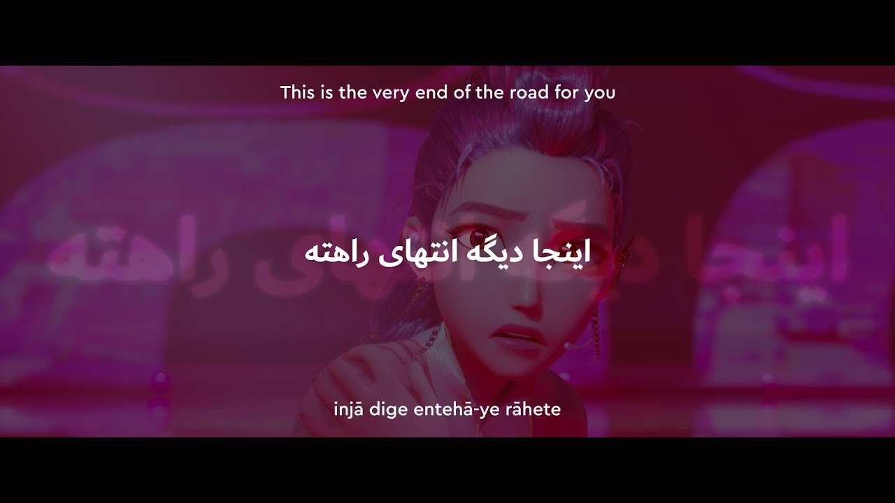 Takedown - Persian 
