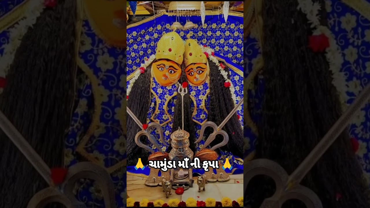 #chamundamaa #maachamunda #kuldevimaa #chotilasarkar #chamundama #chamunda #chamundasarkar #chotila