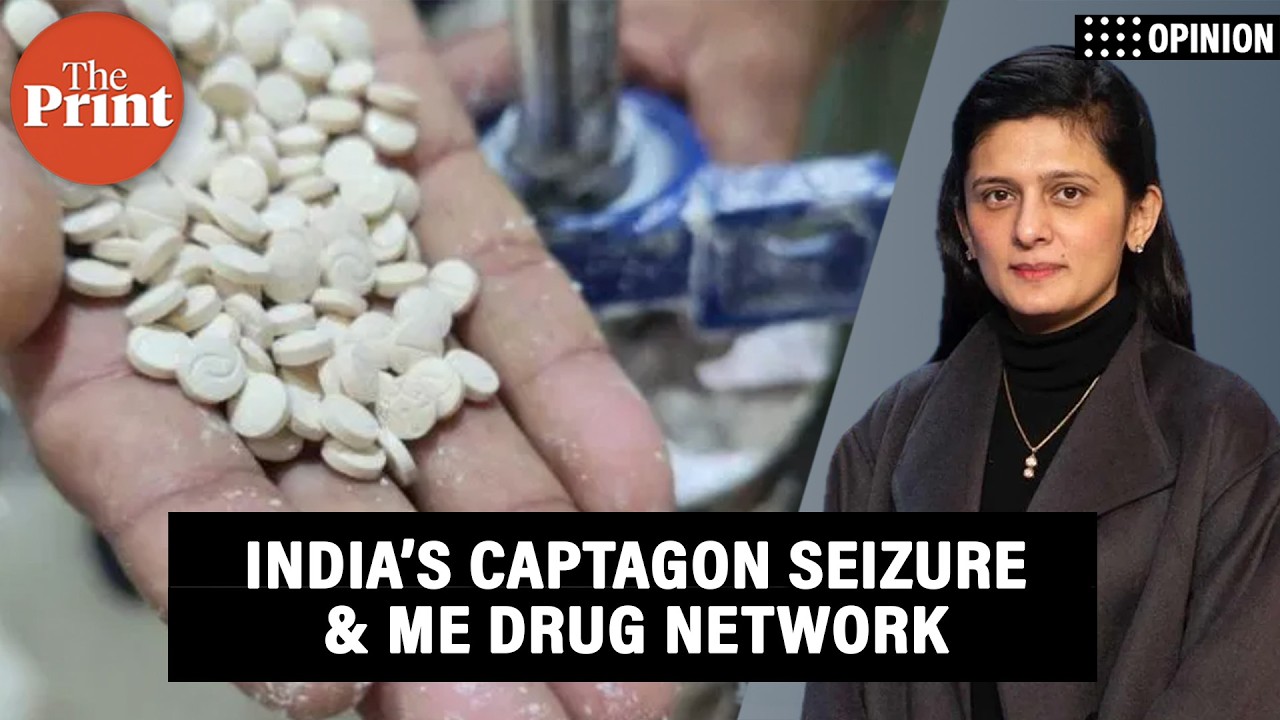 'India&rsquo;s Captagon seizure shows it is becoming part of a new Middle East drug network'