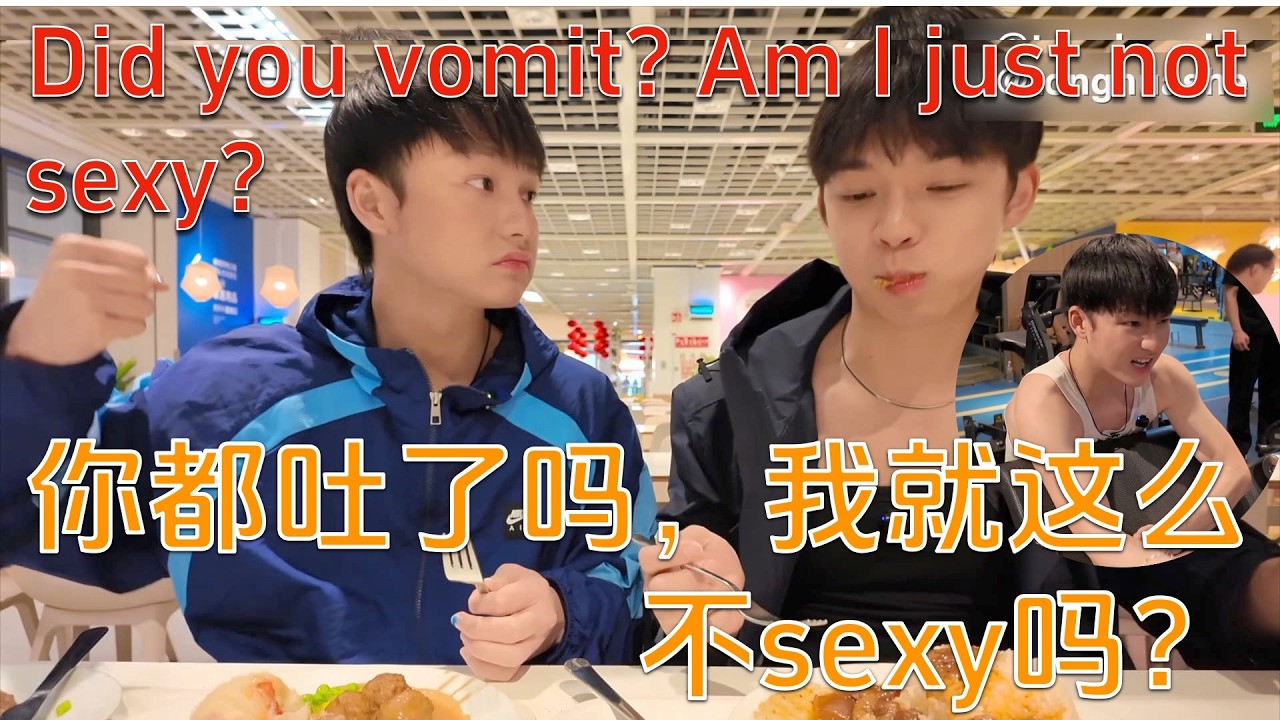 Have you all vomited? Am I just not sexy? #bl #bltiktok #lgbt #gay #boylove #vlog #homosexuell
