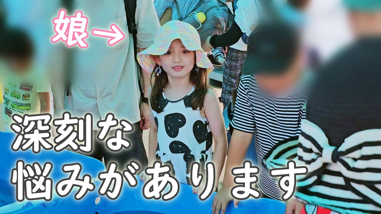 父親に疑問を投げかける娘｜リアルな親子の対話