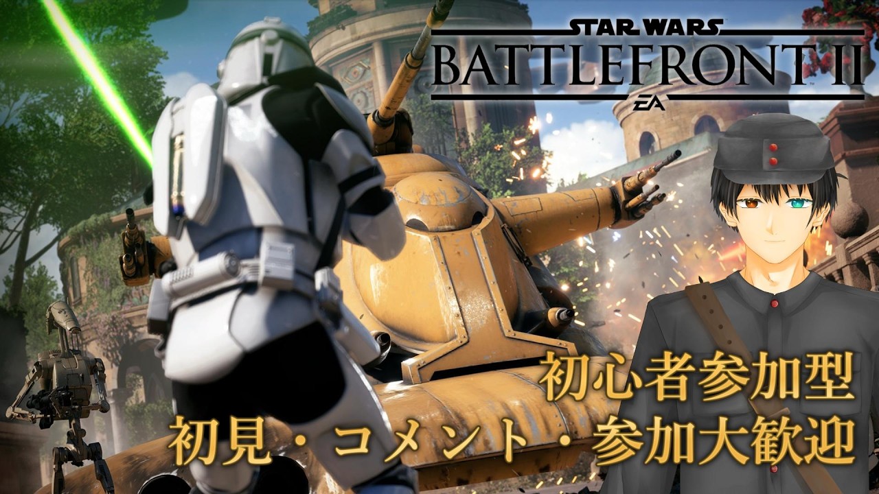 【Star Wars Battlefront2 参加型 PC版】Co-opでカード稼ぎしたりオンラインしたり【イヴァリ・プライネン/Iivari Prynen】