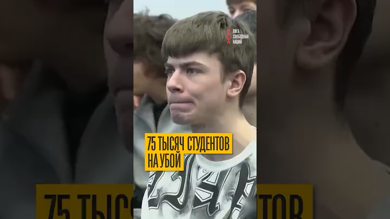 75 тысяч студентов заберут в пехоту! Разнарядка властей в вузы