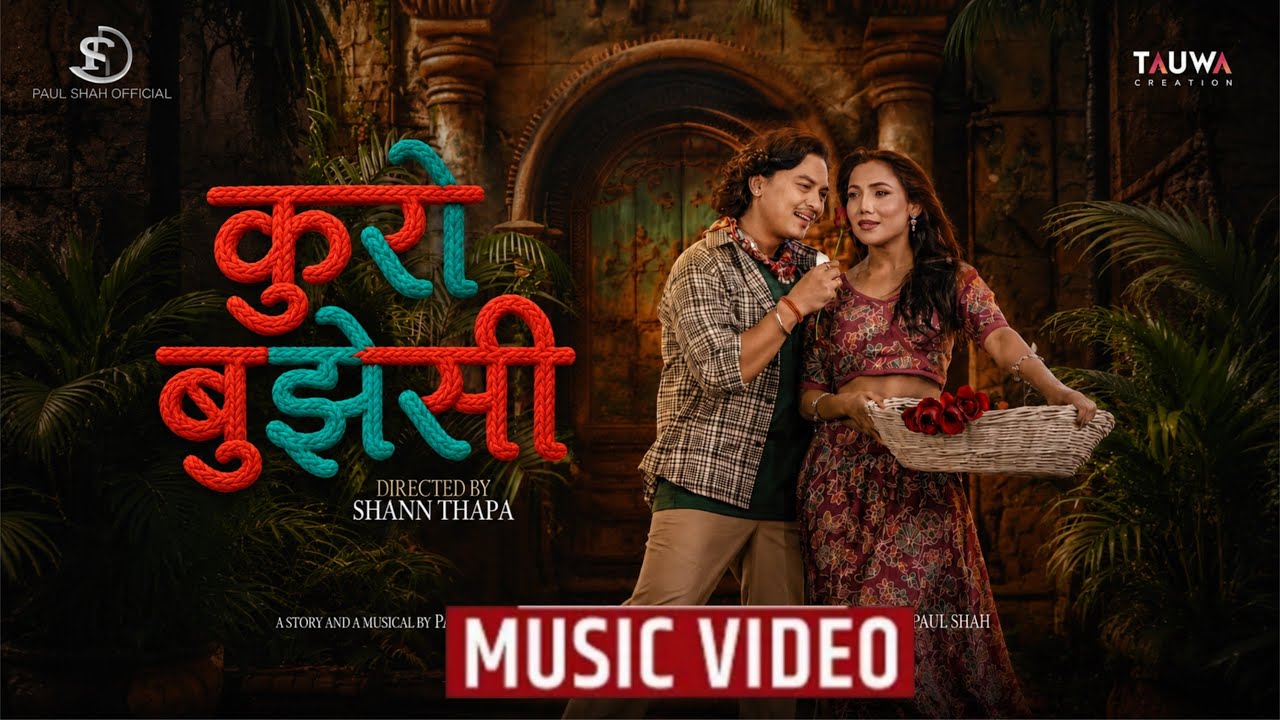 Kuro Bujhesi New Music Video Paul Shah and Asmita Jureli