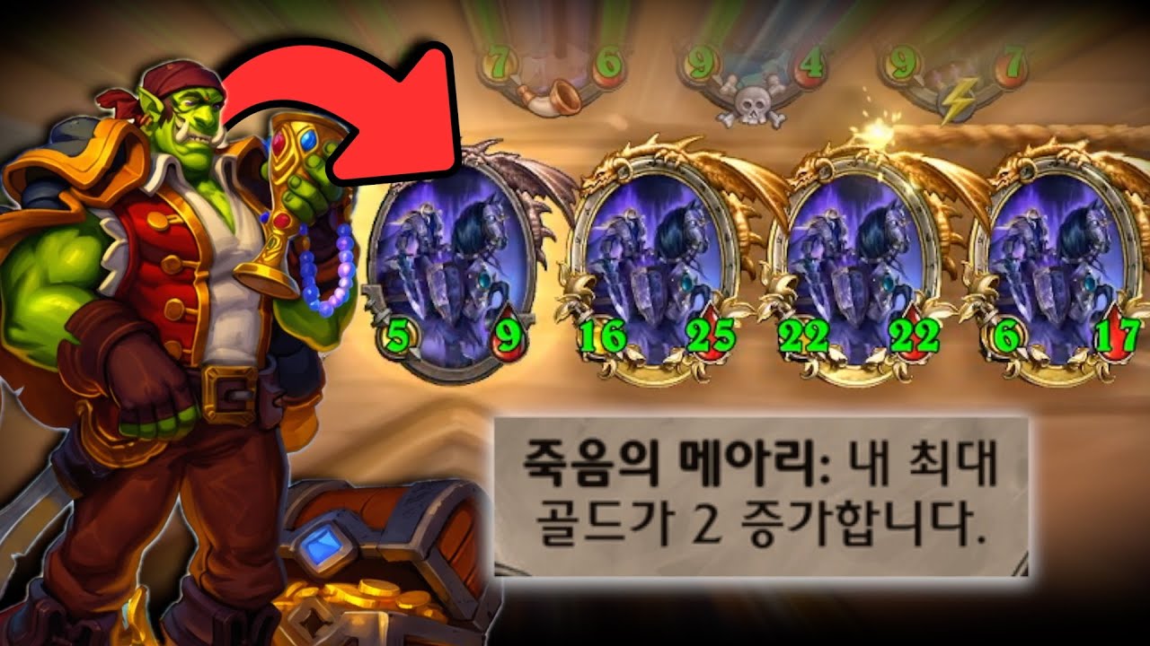 돈걱정 없는 죽메덱을 해보자!