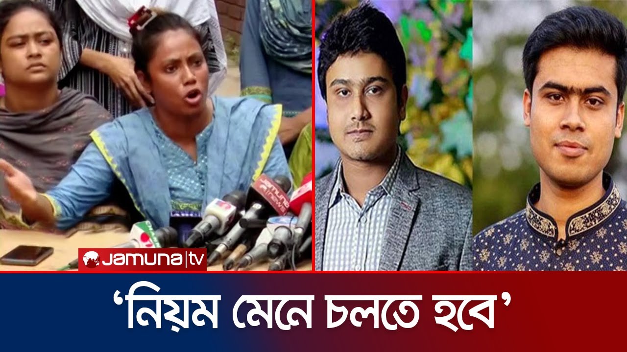 বাংলাদেশ ছাত্রলীগের প্রেসিডেন্ট-সেক্রেটারির হাতে কি ছাত্রলীগ জিম্মি? | EDEN
