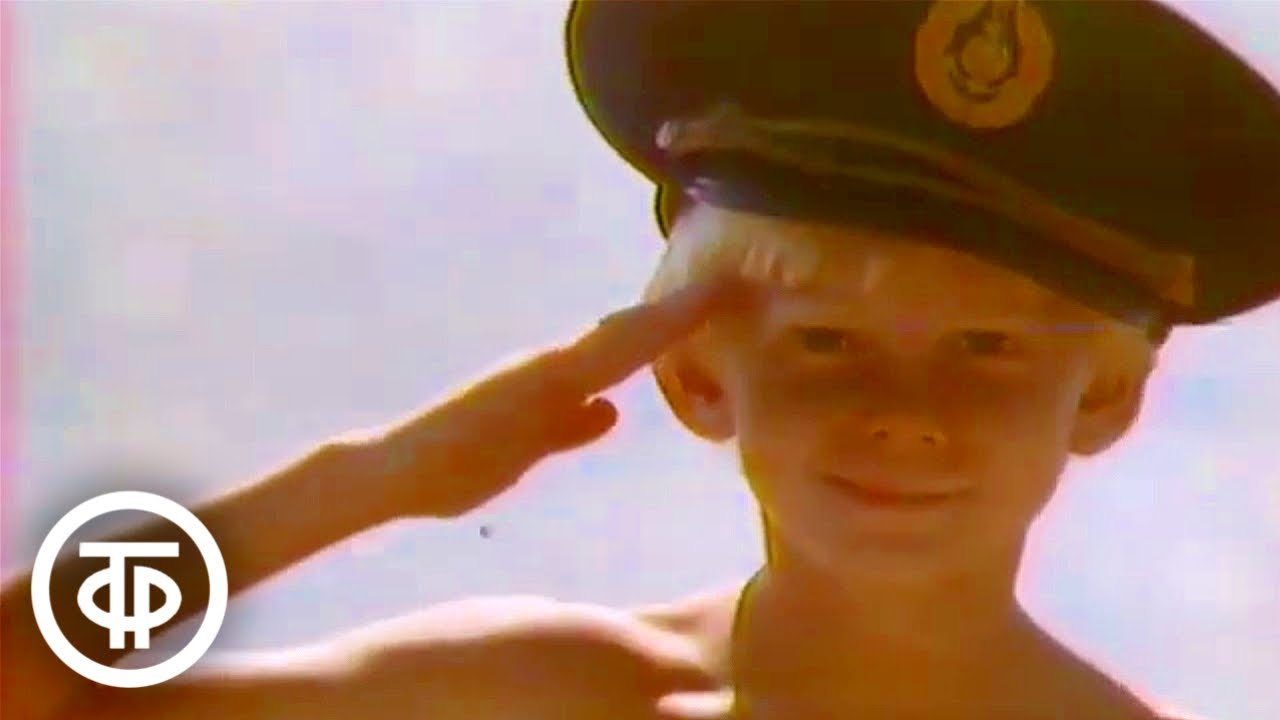 Страна моя. Год 1980