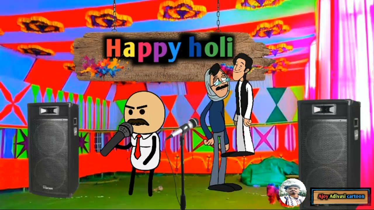 Bast holi song মাংৰাৰ 🤣💥Adivasi comedy video !😍Holi funny cartoon comedy video 2025