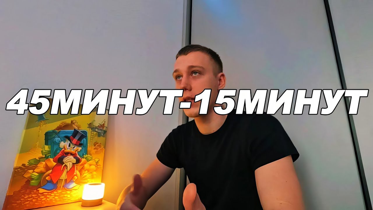 ПРОДУКТИВНОСТЬ - ТОП советов